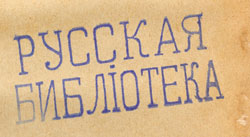 01_biblioteca_russa