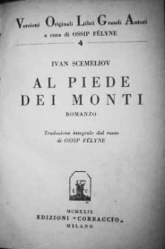 Uscita numero 4 della collana “VOLGA: Versioni Originali Libri Grandi Autori” pubblicato nel 1929.